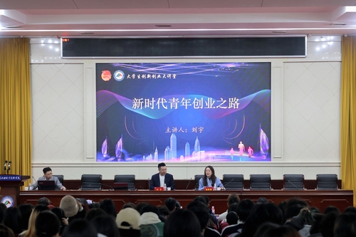 微信图片_20241122141034